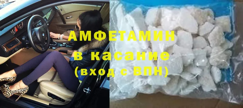 закладка  Короча  Amphetamine VHQ 