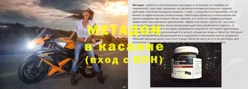 купить наркотики сайты  Короча  МЕТАДОН methadone 