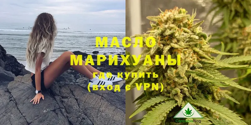 нарко площадка формула  Короча  ТГК Wax 